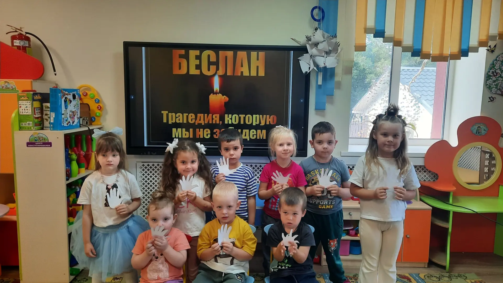 Сегодня в нашем детском саду прошло тематическое занятие, посвящённое  Дню солидарности...