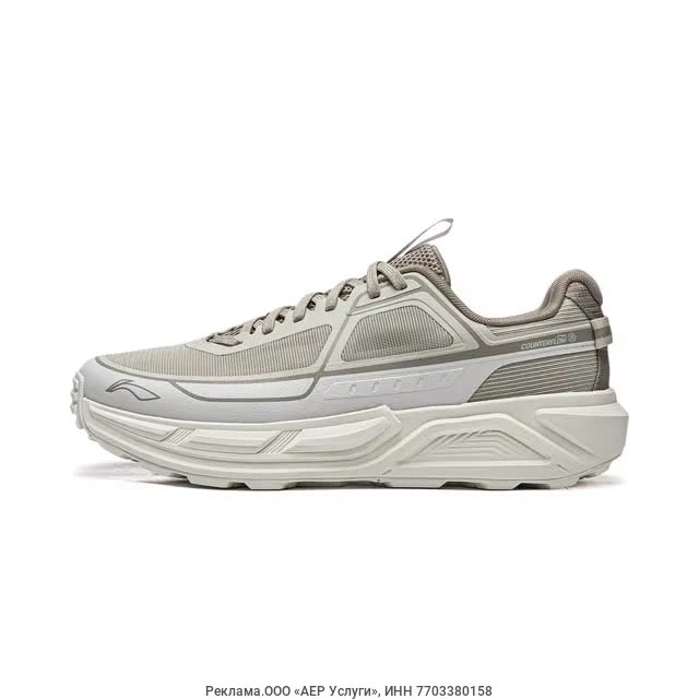 Технологичные унисекс-кроссовки Li-Ning AXJ STRIDE 2 — это легкая и сбалансированная мо...