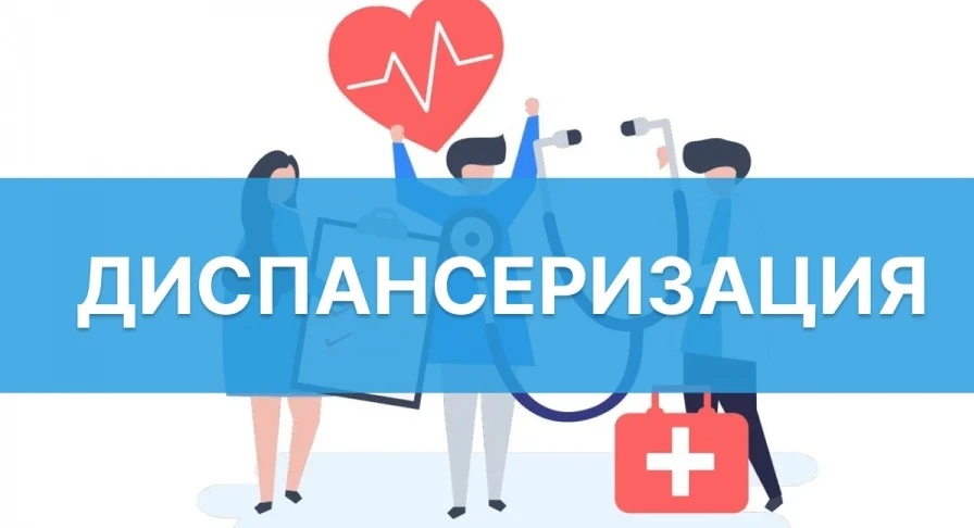 В поликлинике Кувандыка суббота 20 июня объявлена «Днем профилактических мероприятий»