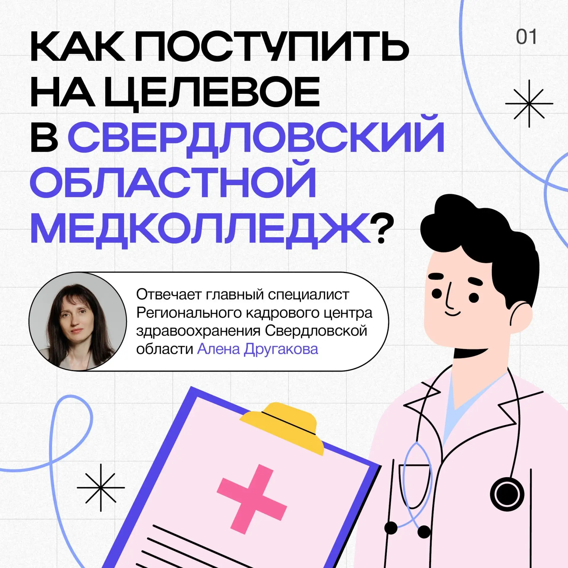 💯 «Мы предлагаем не резервный вариант, а прямой путь к зачислению»