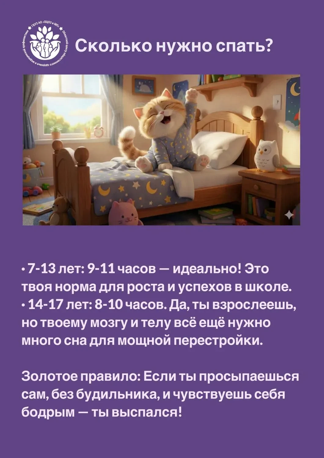 📌  Качество жизни начинается с подушки       Профилактика сотен заболеваний начинается не в кабинете