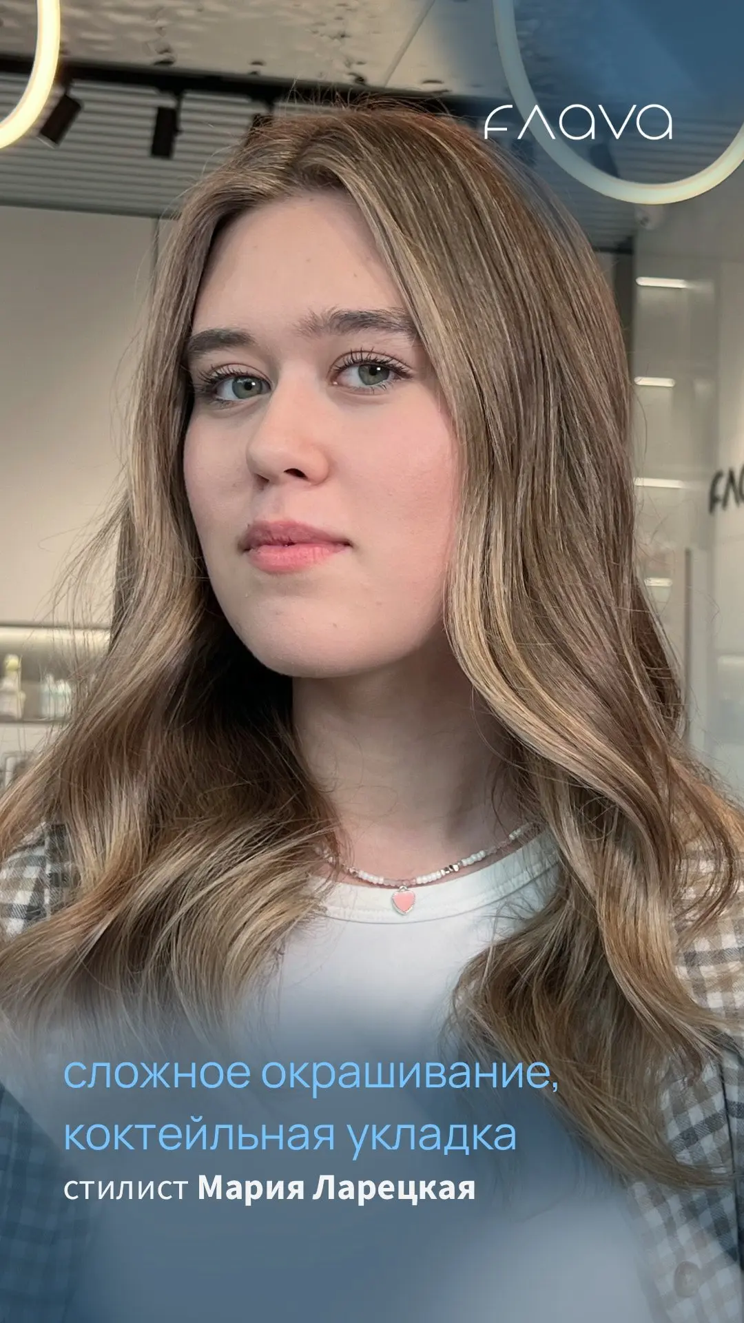 свобода
естественность
сложные окрашивания с умом
FLAVA

 #FLAVAportfolio #FLAVAhair
