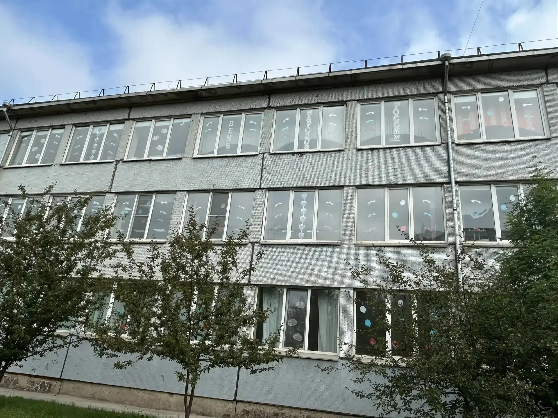 🇷🇺 "Окна России" в лагере:
 "Созвездие друзей" встречает День России вместе с Движением Первых! 


