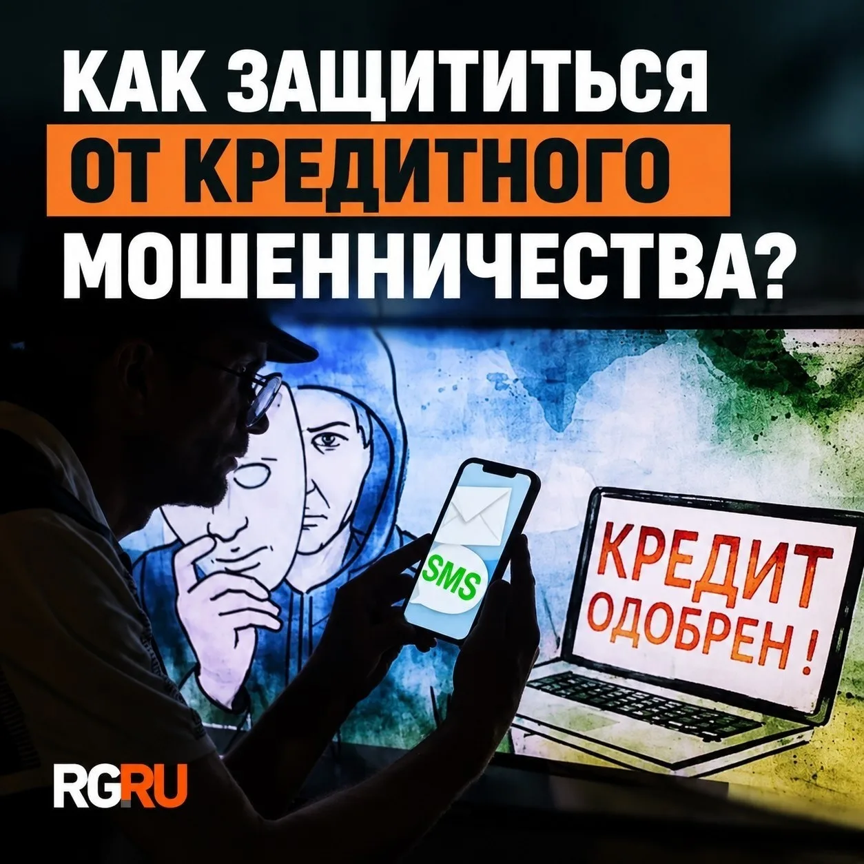 Гражданам важно не терять мобильные телефоны: трубки могут оказаться в нехороших руках,...