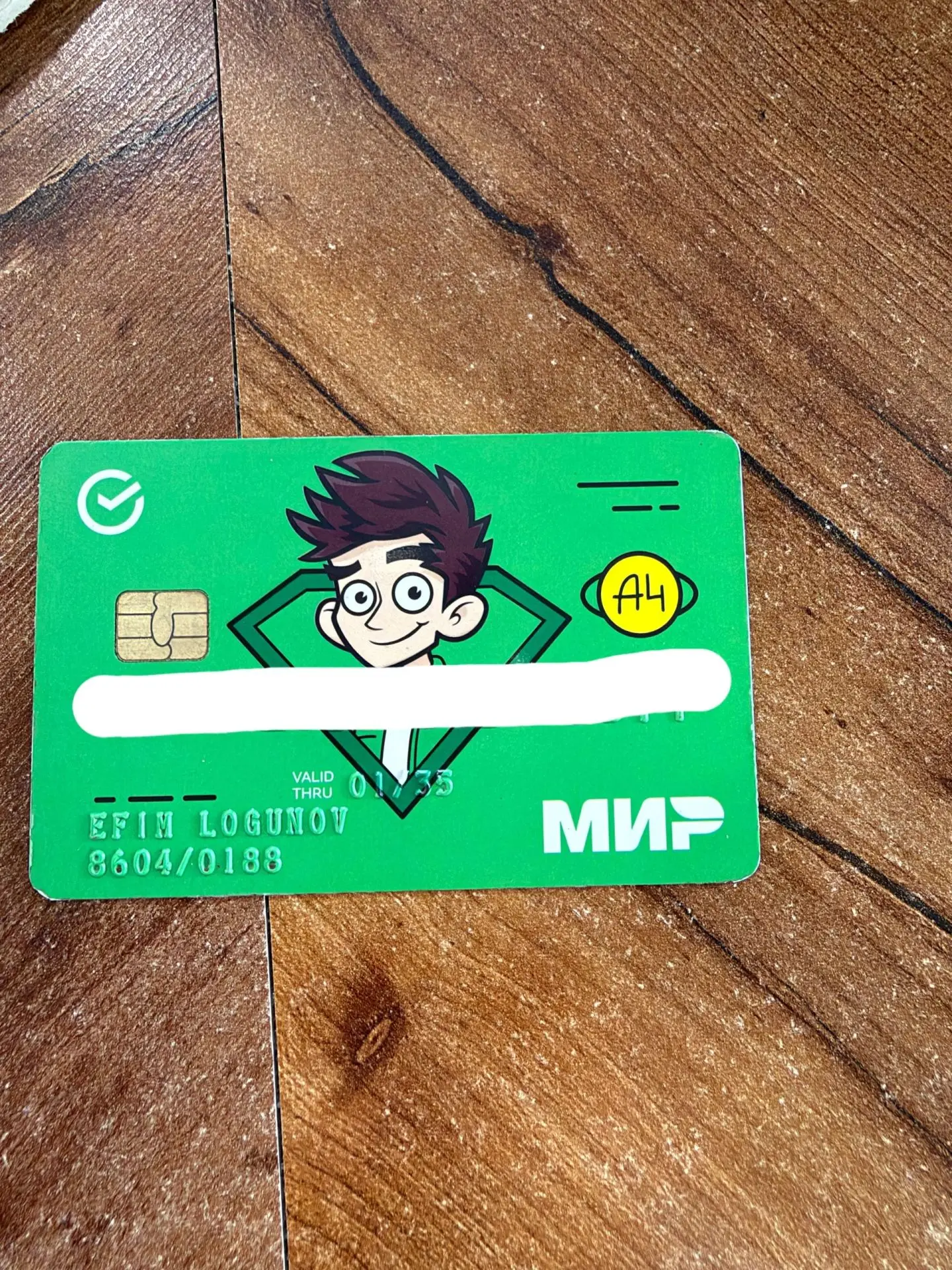 💳Найдена карта в Яснокафе