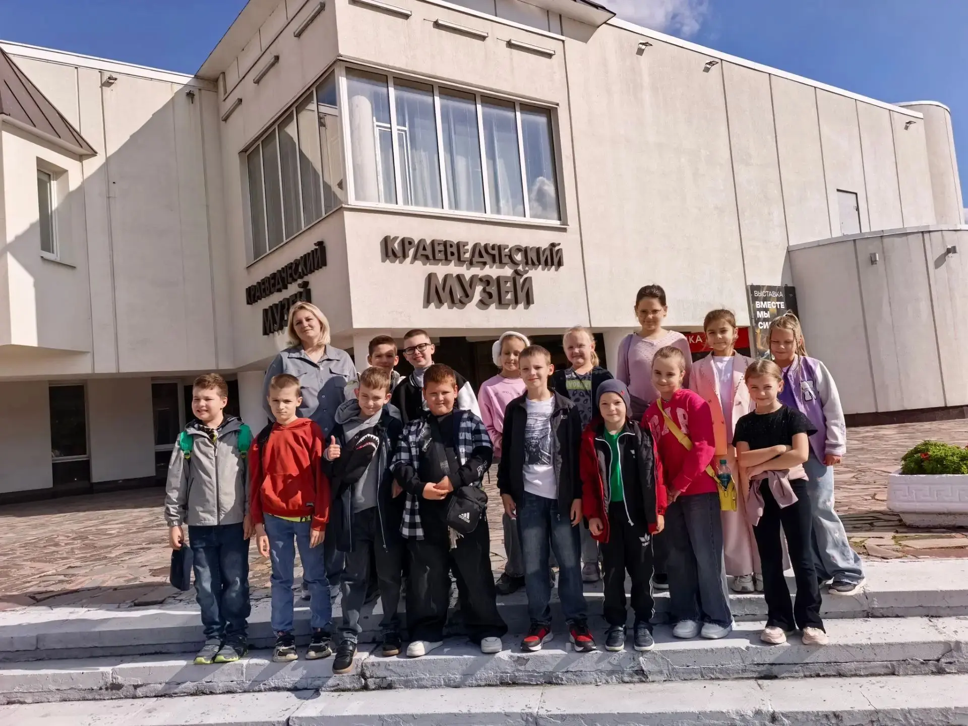 🖼 Культурный день 3 «А» класса!