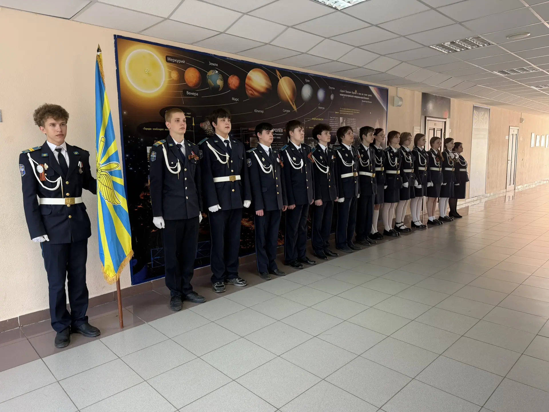 08.05.2026 г в школе состоялось награждение кадетов 9 а класса активно участвующих в об...