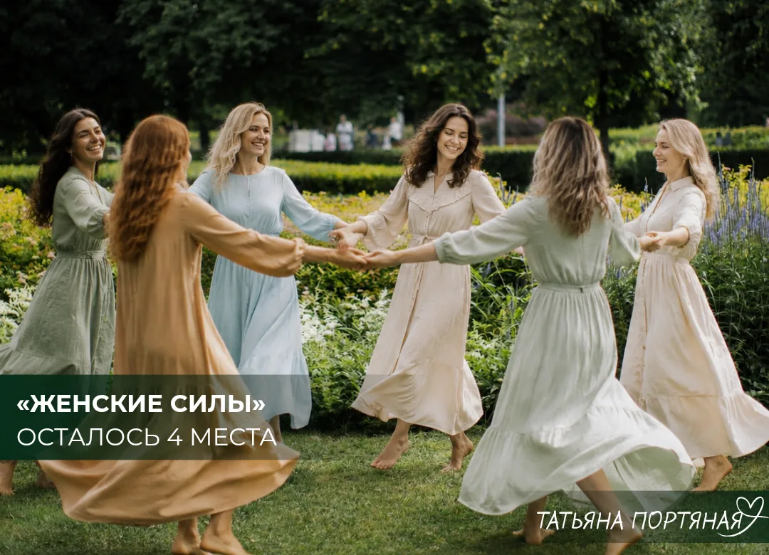 Группа набралась. И это самый удивительный и легкий набор за все потоки.
