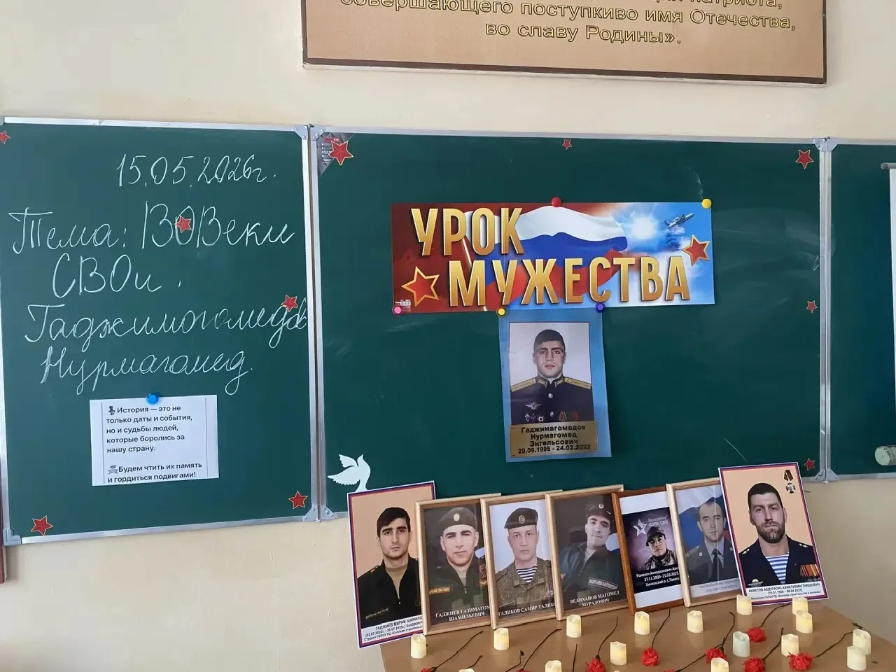 🇷🇺 В колледже прошёл патриотический урок в рамках проекта «Живой карандаш»