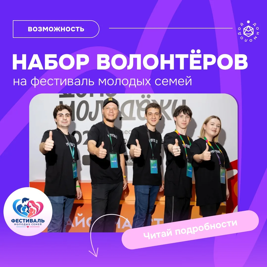 Подари радость другим и найди новых друзей! 🫂