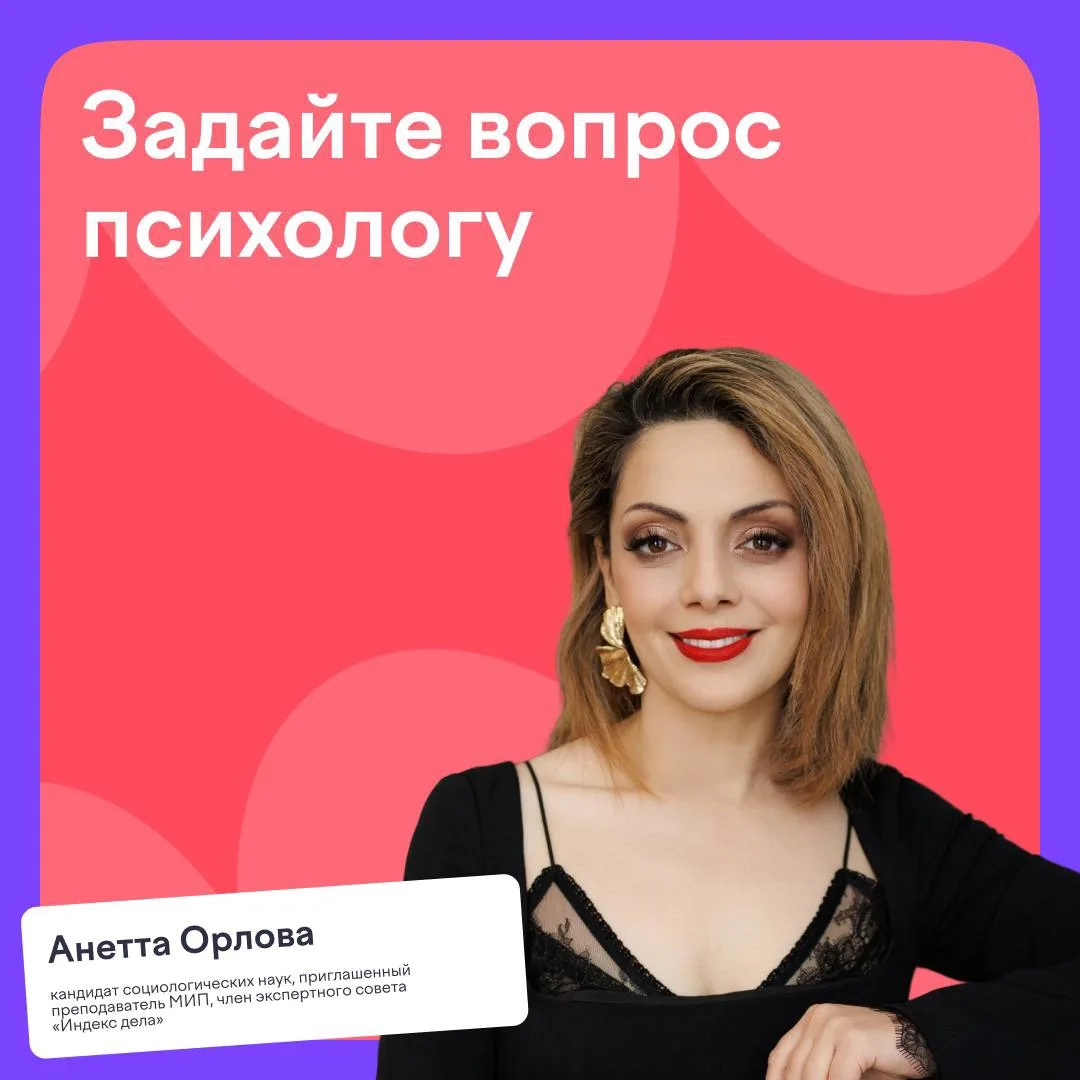🫣 Тревога в начале учебного года нарастает?