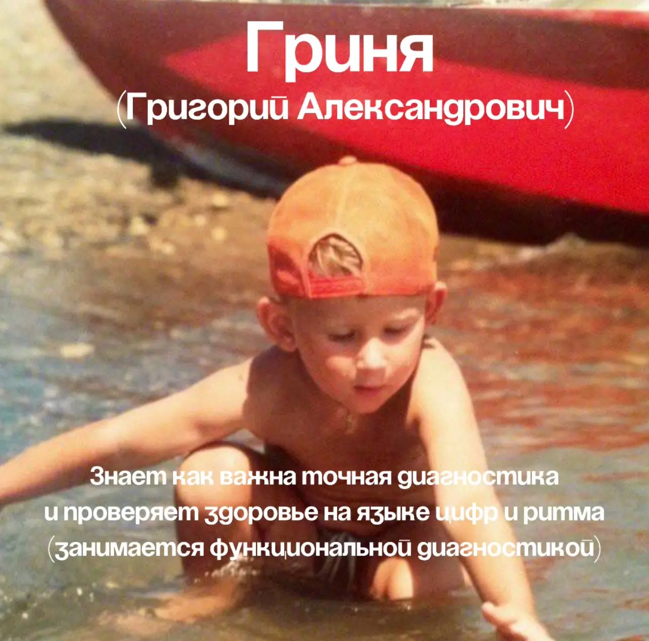 Все мы родом из детства💙