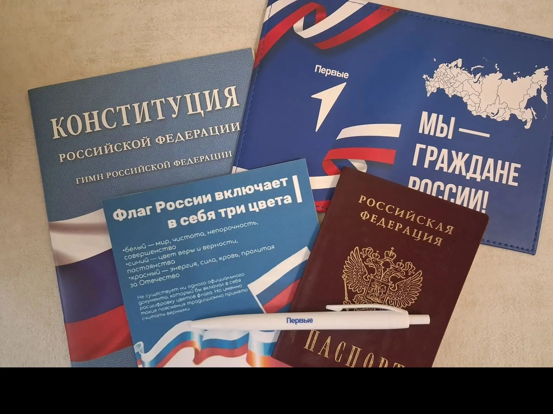 Школьный калейдоскоп