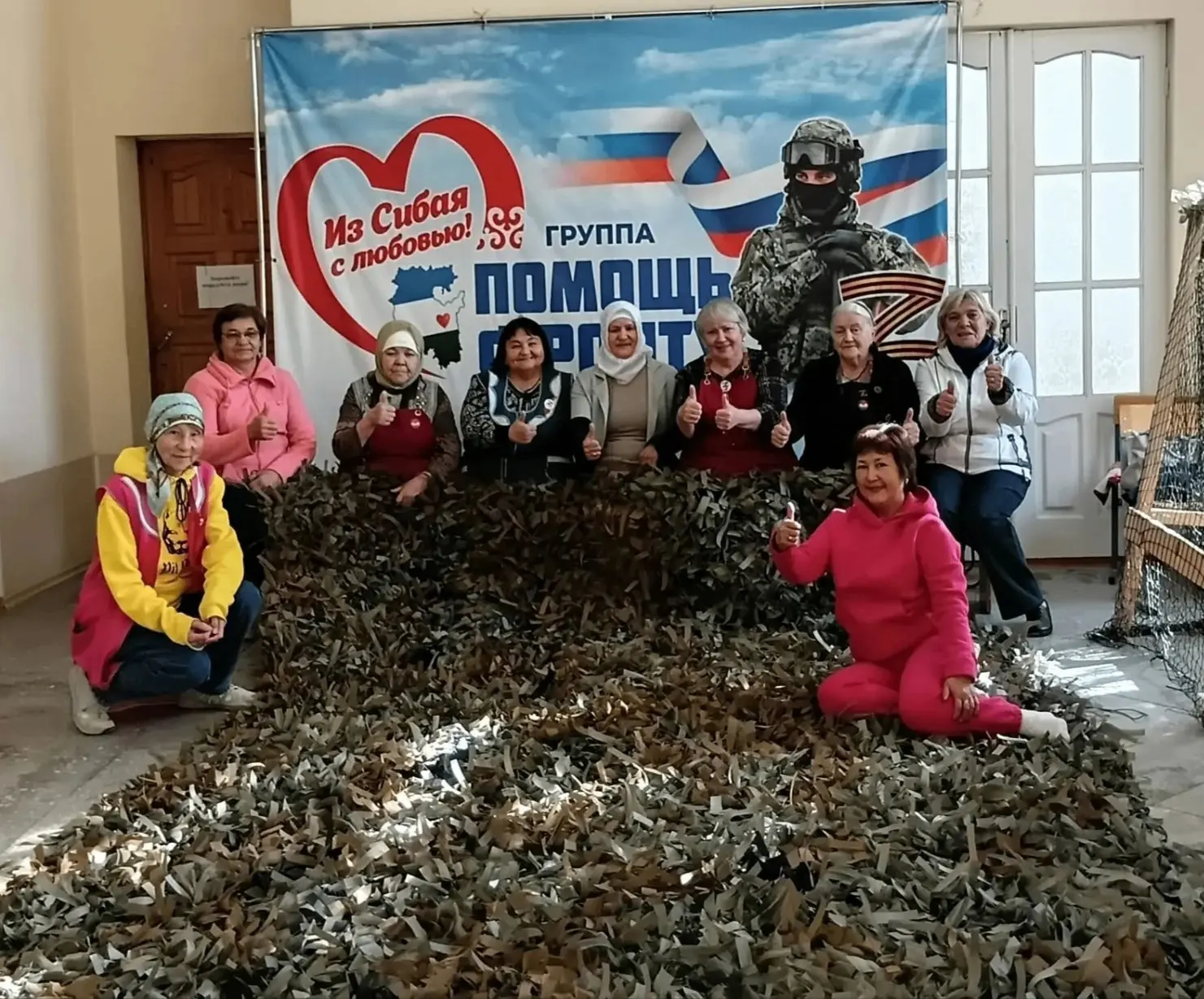 Волонтеры группы "Помощь фронту" завершили плетение очередной маскировочной сети размер...