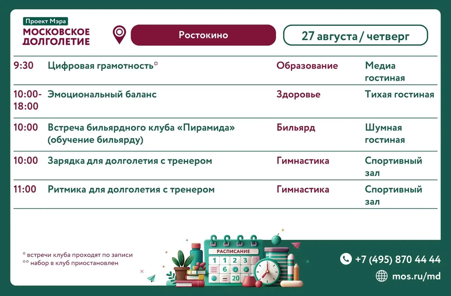 Дорогие друзья!🤗