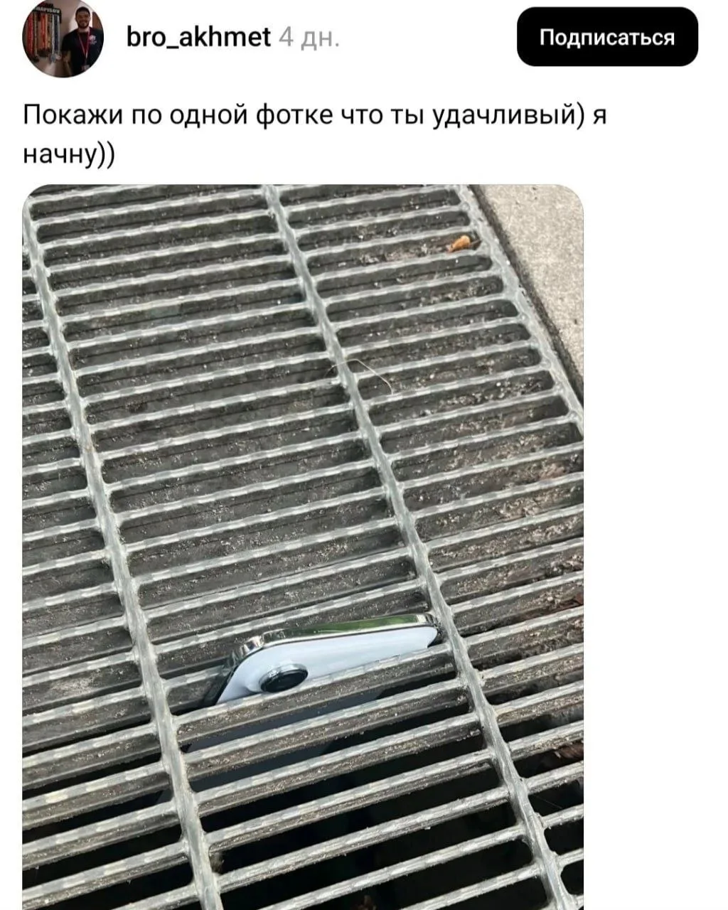 Один смех | в MAX