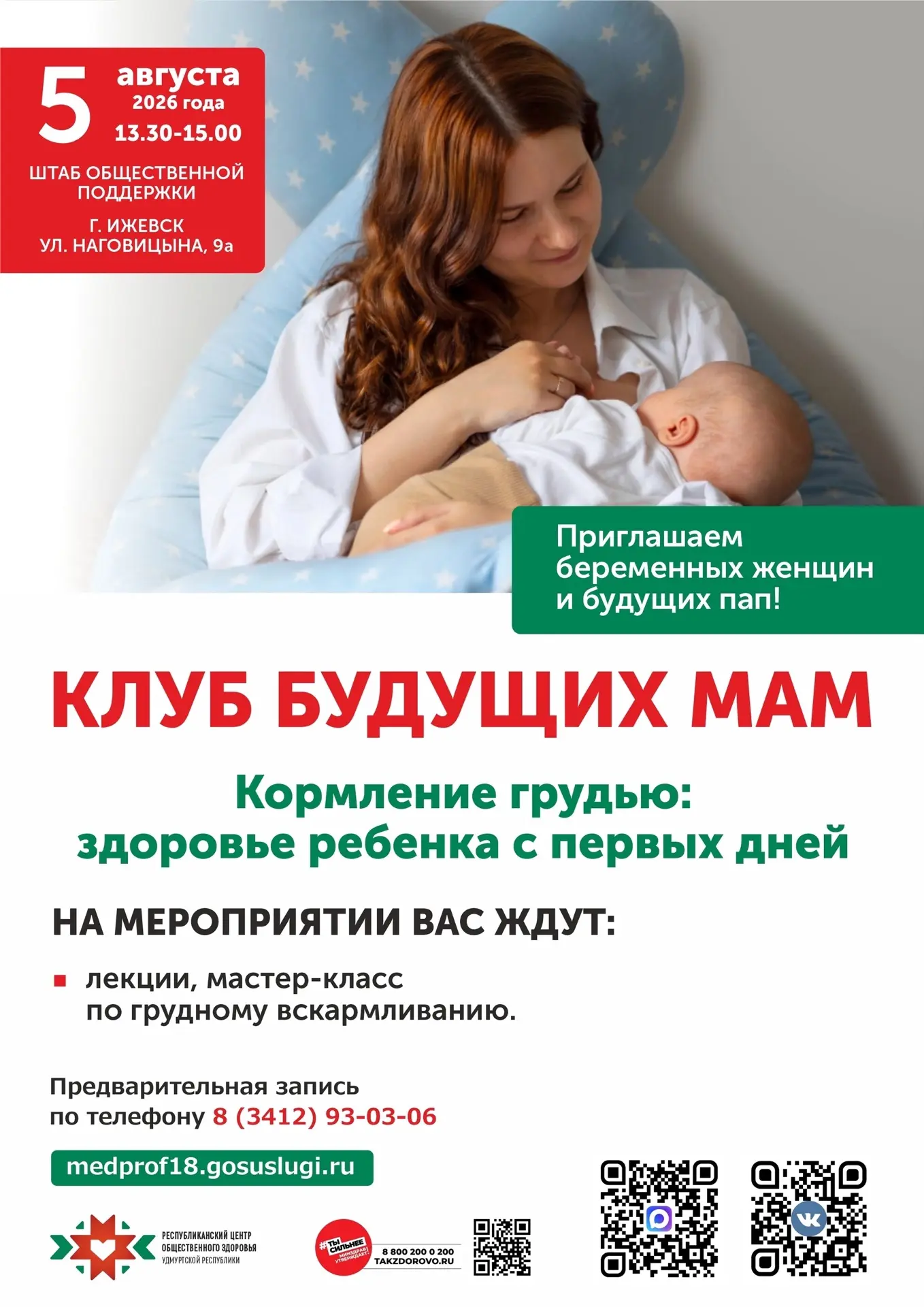 🤰Беременность — это время, когда вы мысленно уже обнимаете своего малыша, но иногда ст...