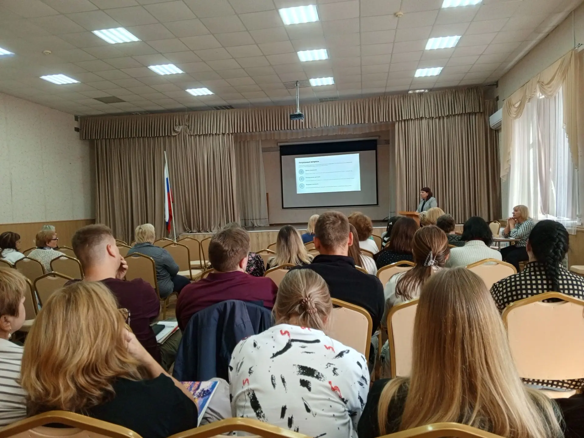 Итоги и планы: Августовский педсовет