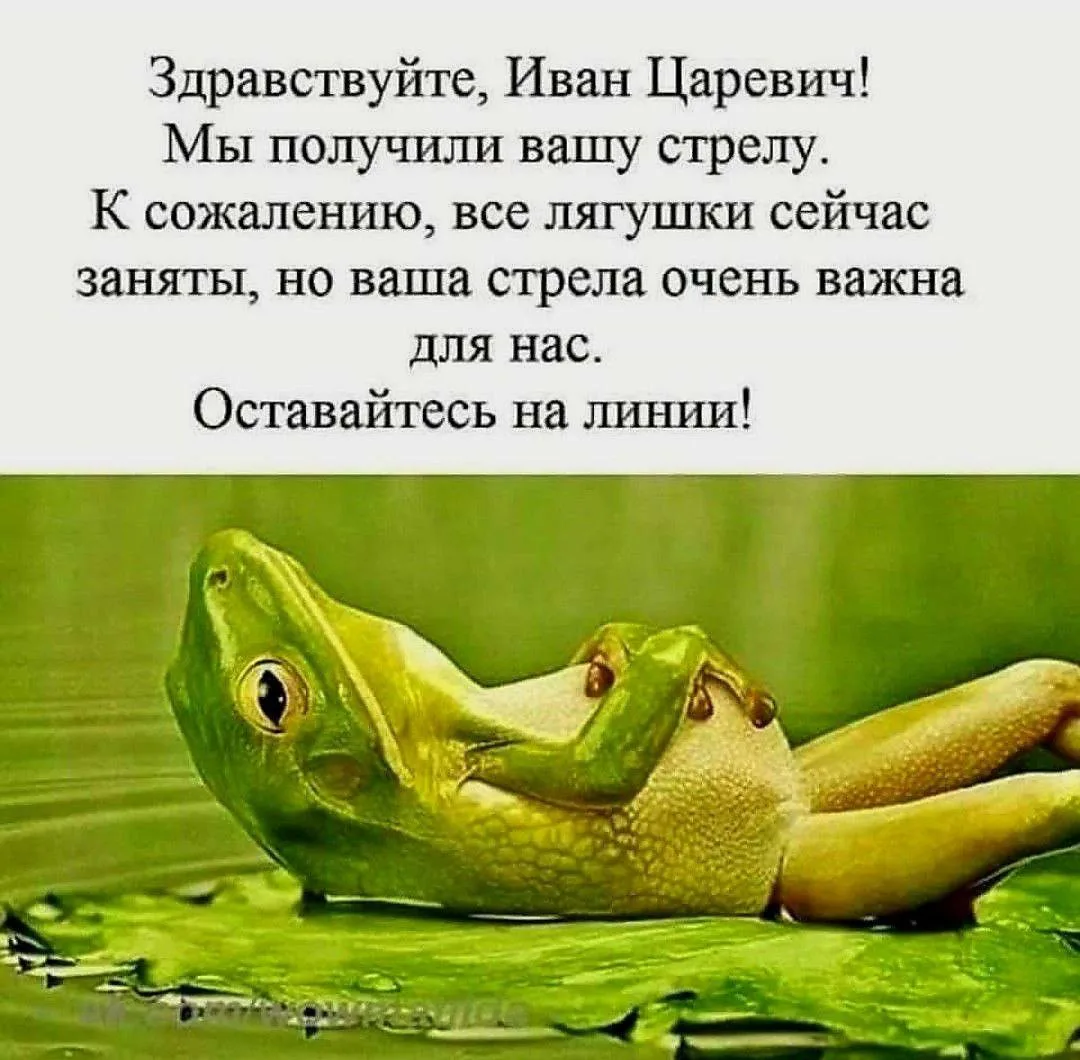 🤣🤣🤣 Настроение - пятница ))))