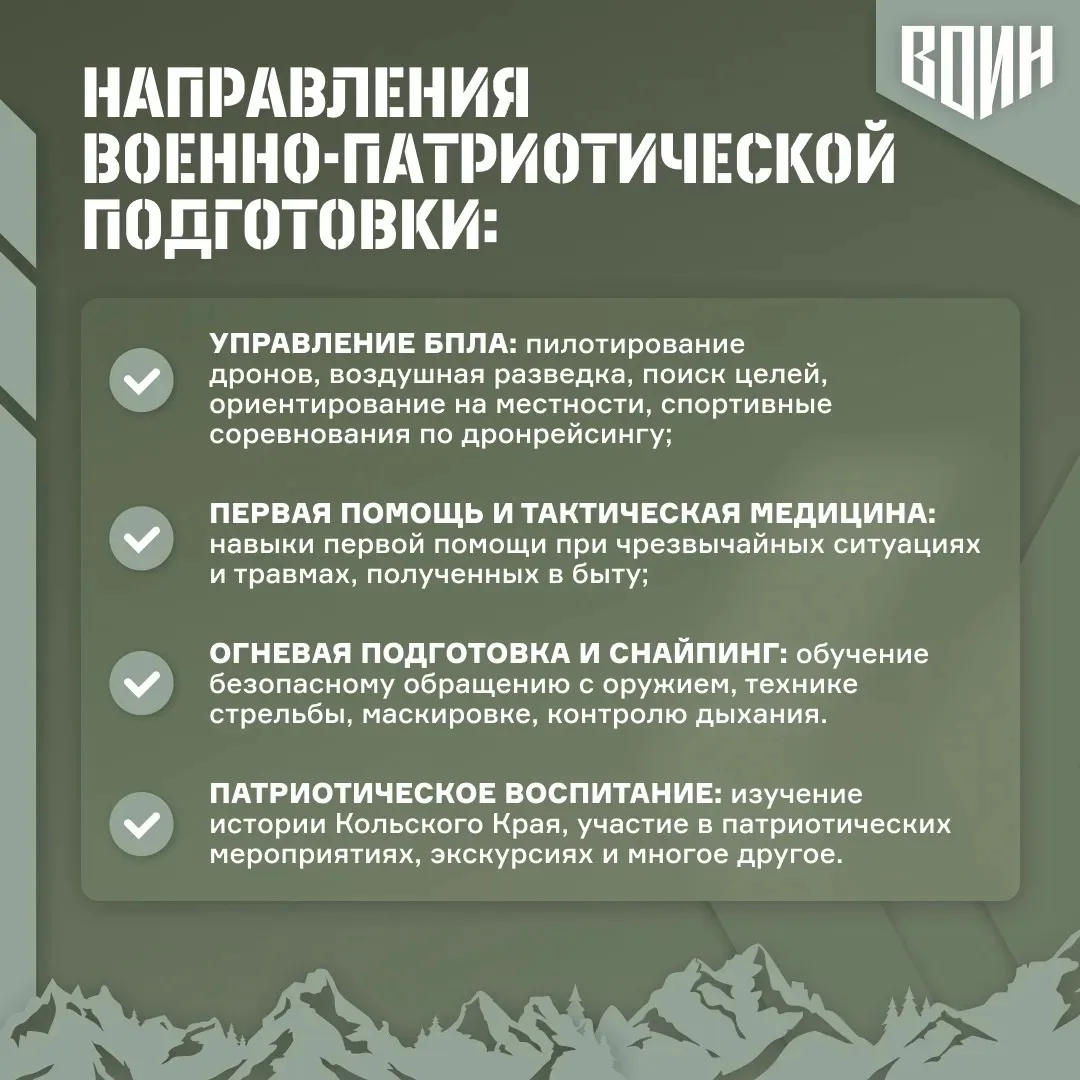 🇷🇺 ВРЕМЯ ЮНЫХ ГЕРОЕВ ПРОДОЛЖАЕТСЯ! 
 
В Центре развития военно-спортивной подготовки и патриотичес