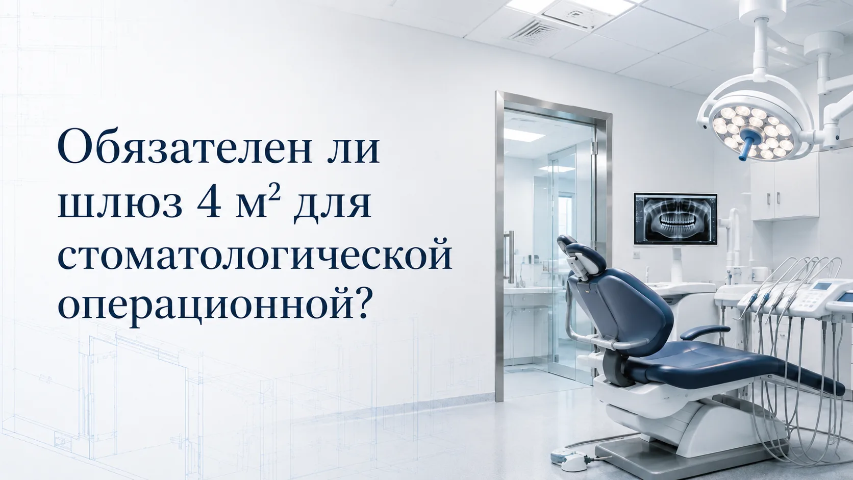 Рубрика ЛИЦЕНЗИРОВАНИЕ