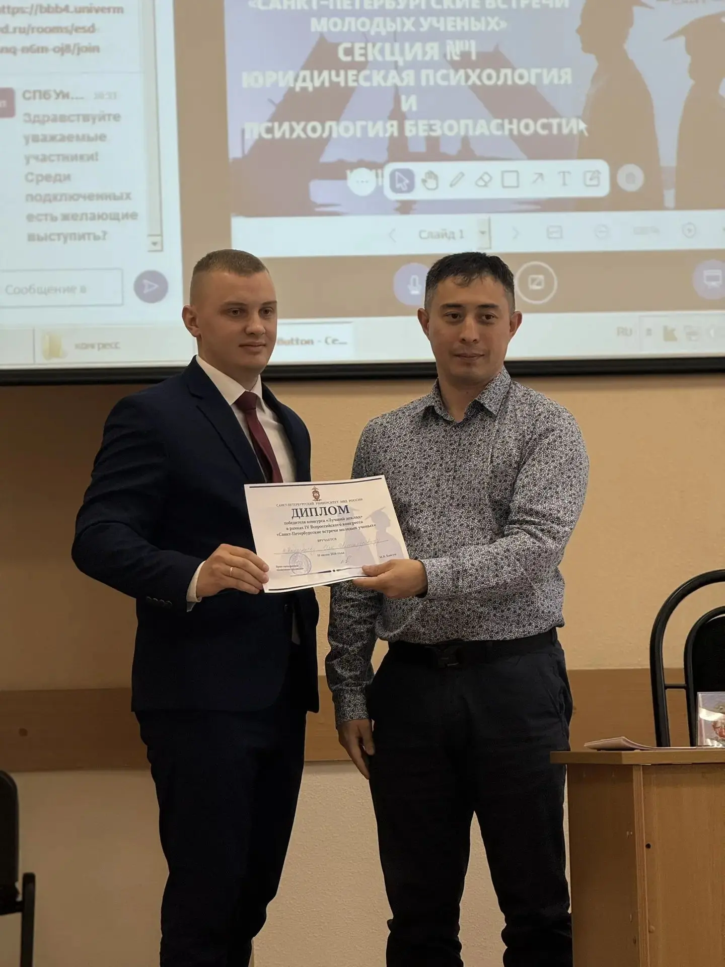 🌟 Адъюнкт института стал победителем конкурса «Лучший научный доклад» 

📍 Адъюнкт института принял