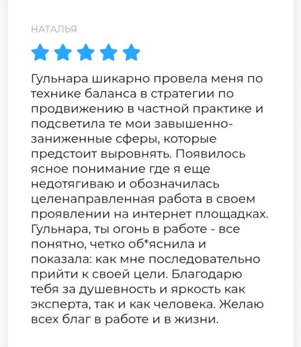 Кому ещё на безоплатную диагностику по стратегии экологичного продвижения? 

Ставьте + в комментария