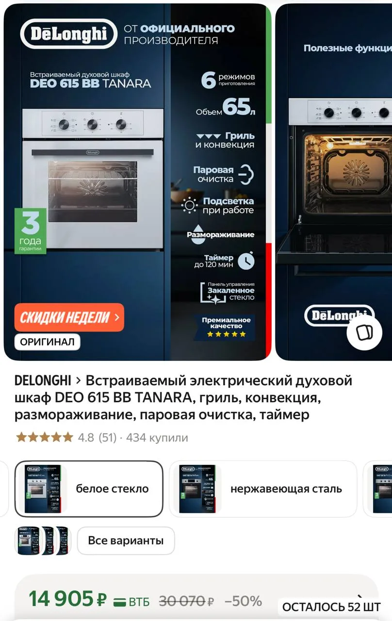https://market.yandex.ru/cc/AVvSuz?erid=5jtCeReNx12oajzg1T8oYVa