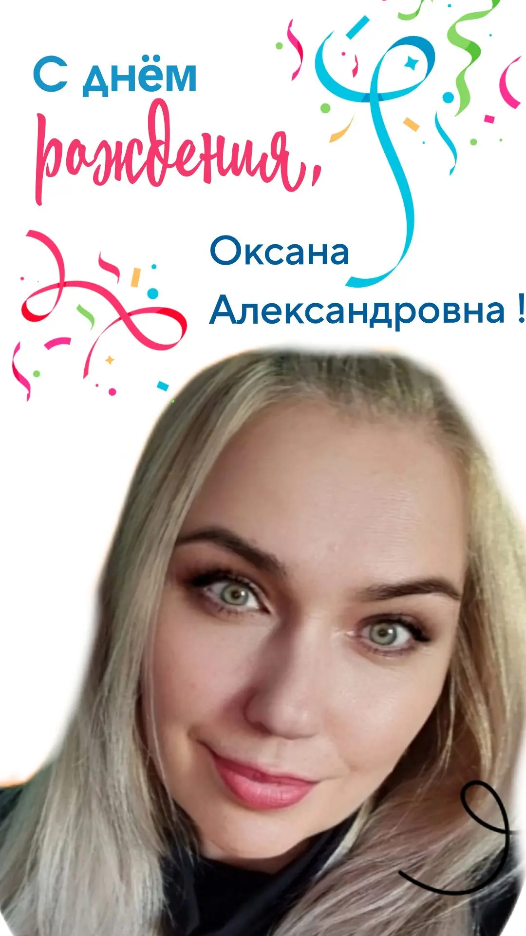 #рубрика_Поздравлялки_дс114Иркутск