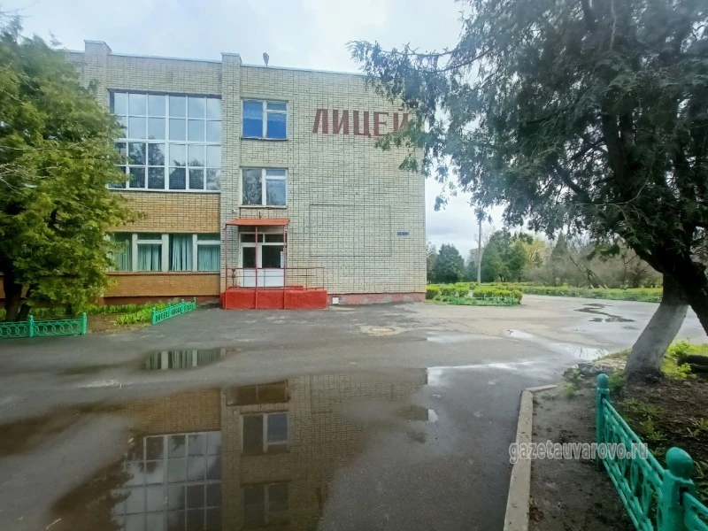 Уваровские лицеисты из двух корпусов проведут учебный год под одной крышей