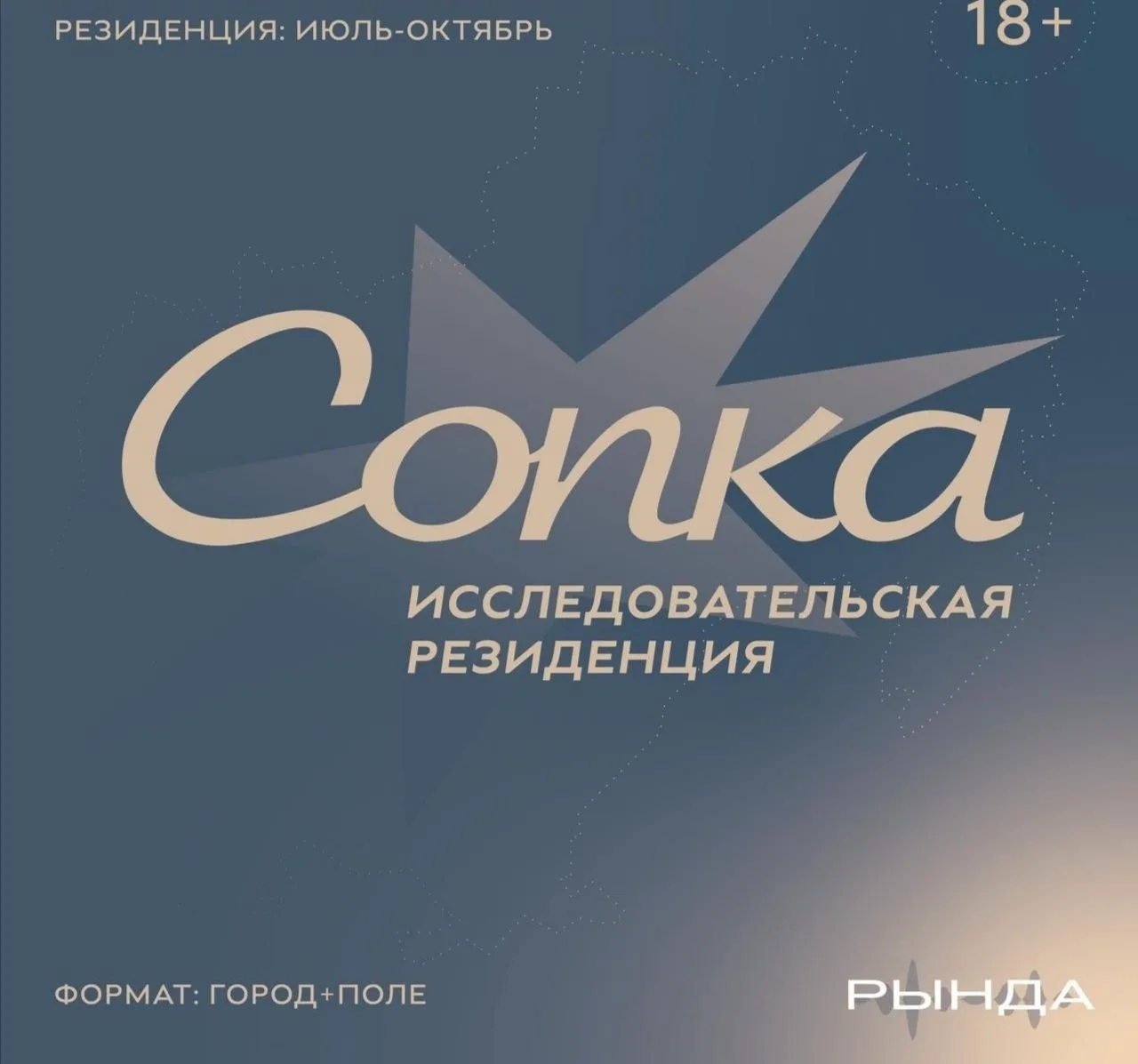 #новостиартрезиденции
