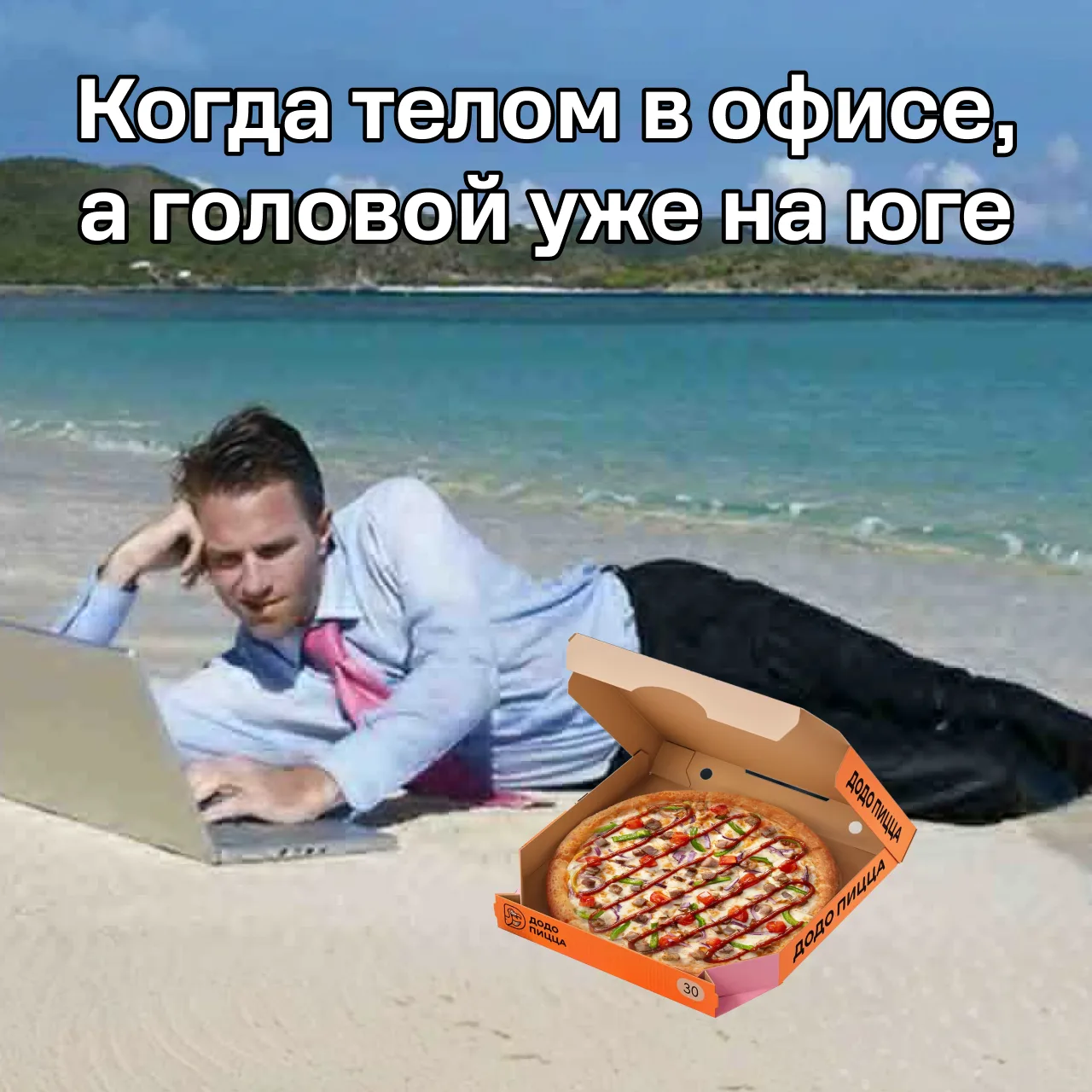 Иногда достаточно пары минут, чтобы немного отвлечься от рутины и почувствовать лето. Поэтому мы сде