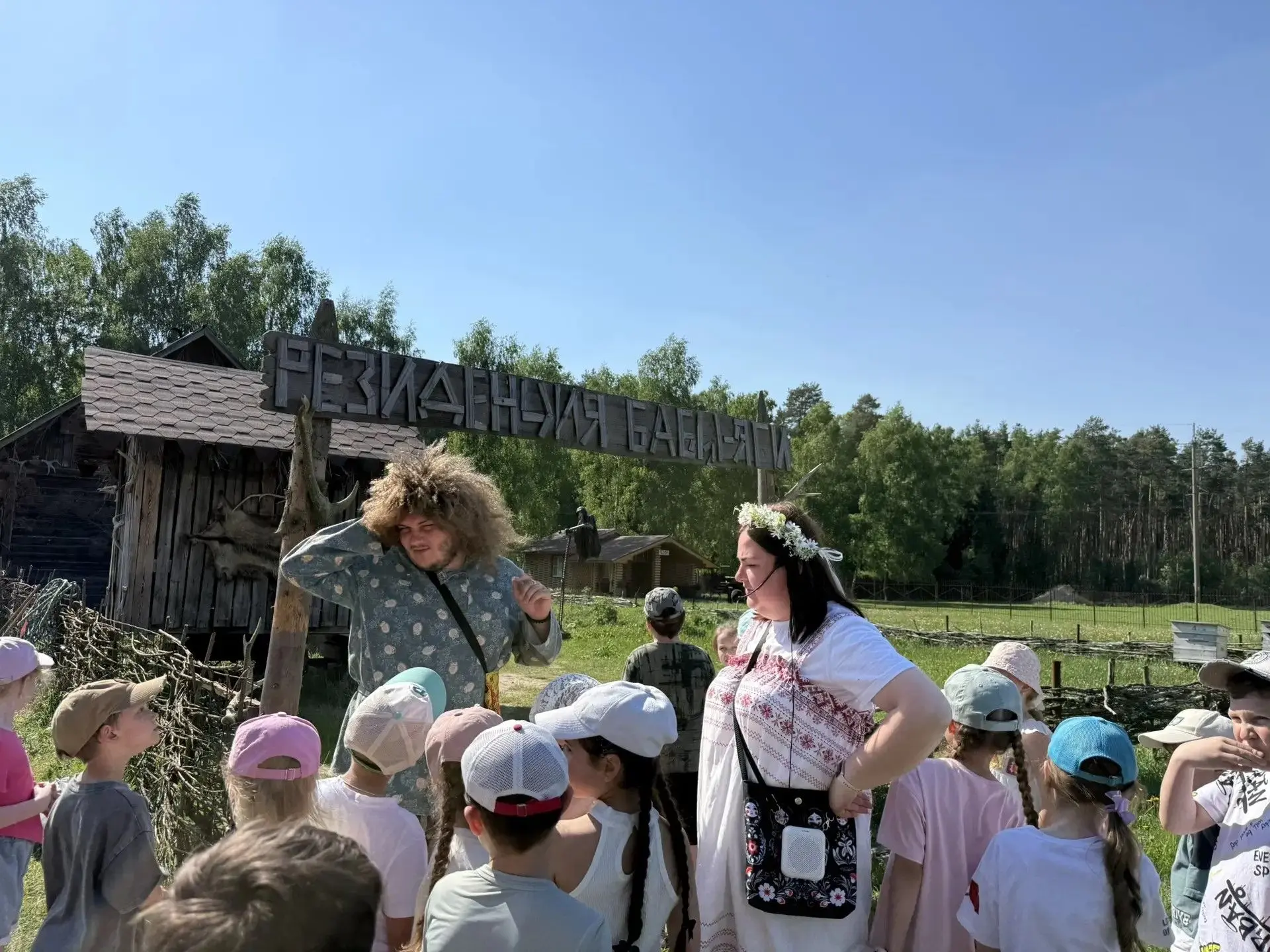 1 «Г» класс отметил окончание учебного года… в гостях у Бабы Яги!🧙✨  Необычное, но очень весёлое пут