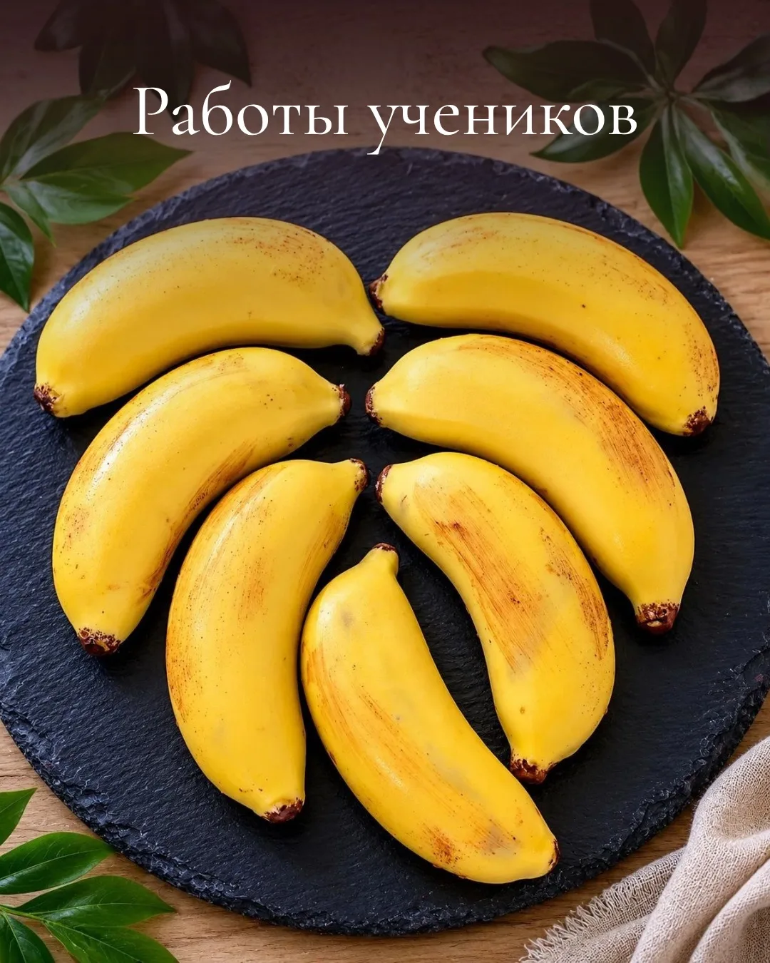 «А у меня точно получится?» — один из самых частых вопросов перед покупкой курса по корпусным десерт