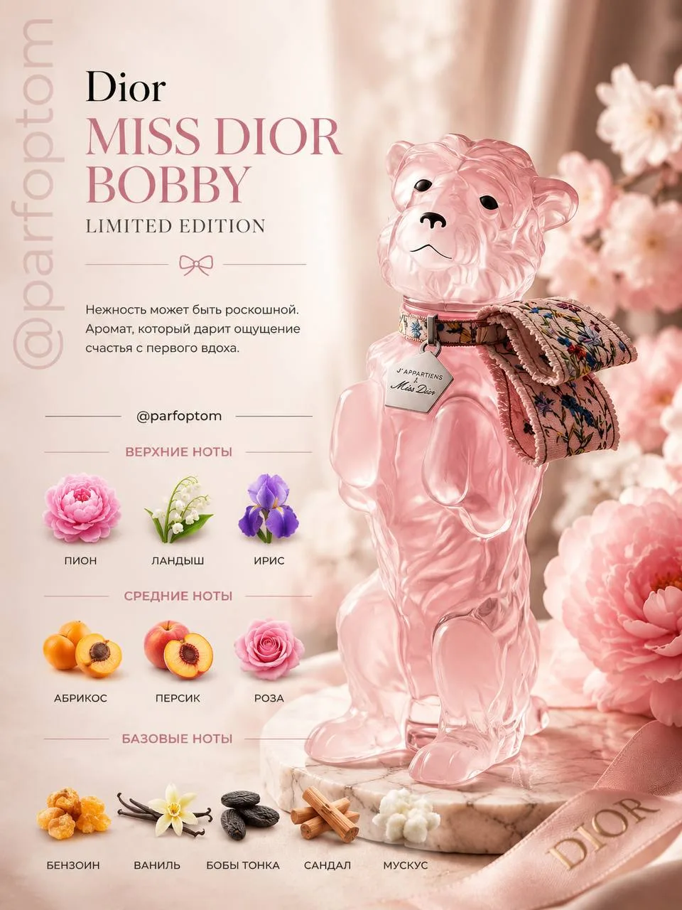 Miss Dior Bobby Limited Edition Dior