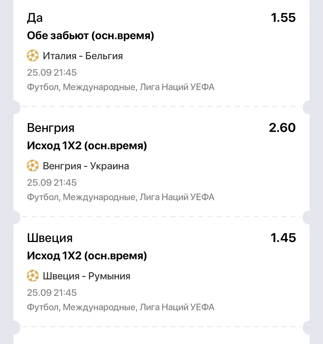 5.84 замена промаху Квичи🇬🇪