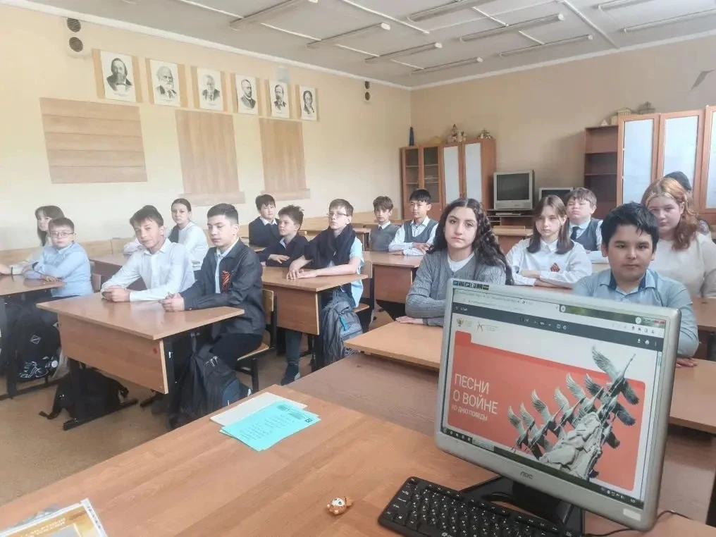 📸 Разговоры о важном: «Песни о войне. Ко Дню Победы» 🎶🇷🇺 Традиционно понедельник в Гимназии №24 нача