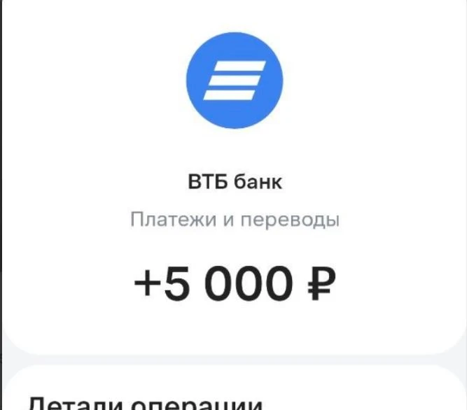 Спасибо за помощь бойцам. Это огромная сумма.🤝