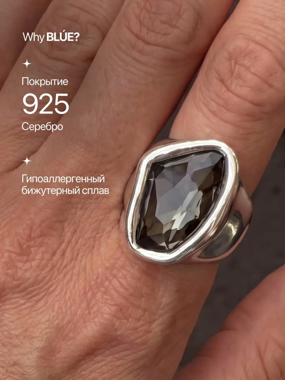 🔗Бюджетные стильные украшения от Why BLUE?. Основа - бижутерный сплав. Возможно у кого...