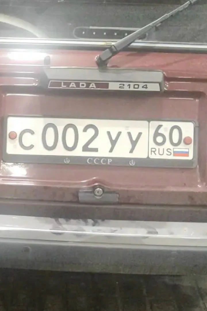 Продам гос. номер.