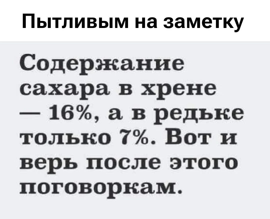 Подписывайтесь на Саваничи