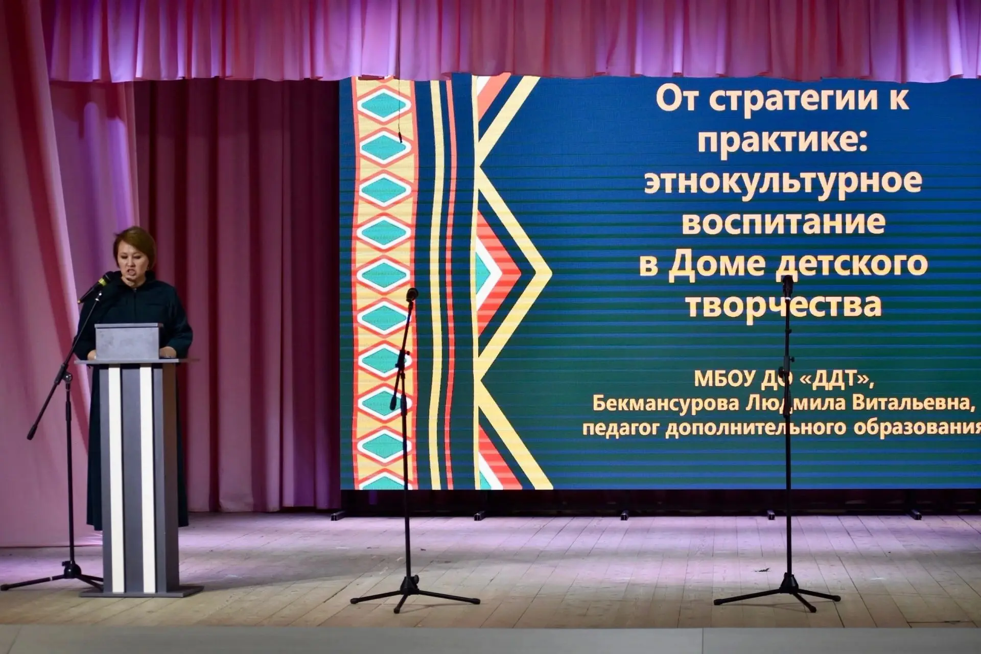 Продолжение насыщенного дня: на Августовской педагогической конференции центральной тем...