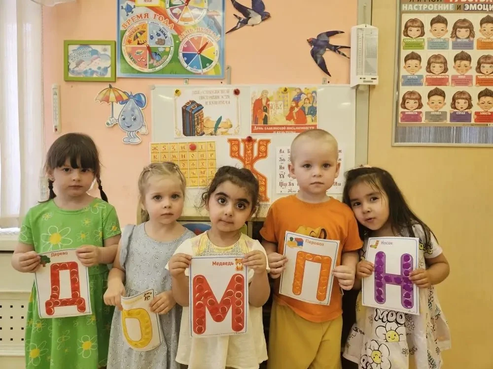 Детки первой младшей группы "Капельки " дошкольного отделения  "Русалочка " отправились в увлекатель