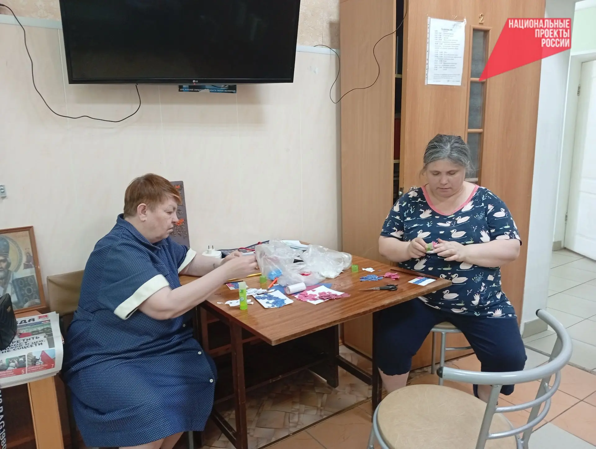 Ко Дню России для жильцов отделения временного проживания была проведена игра–путешествие «Путешеств