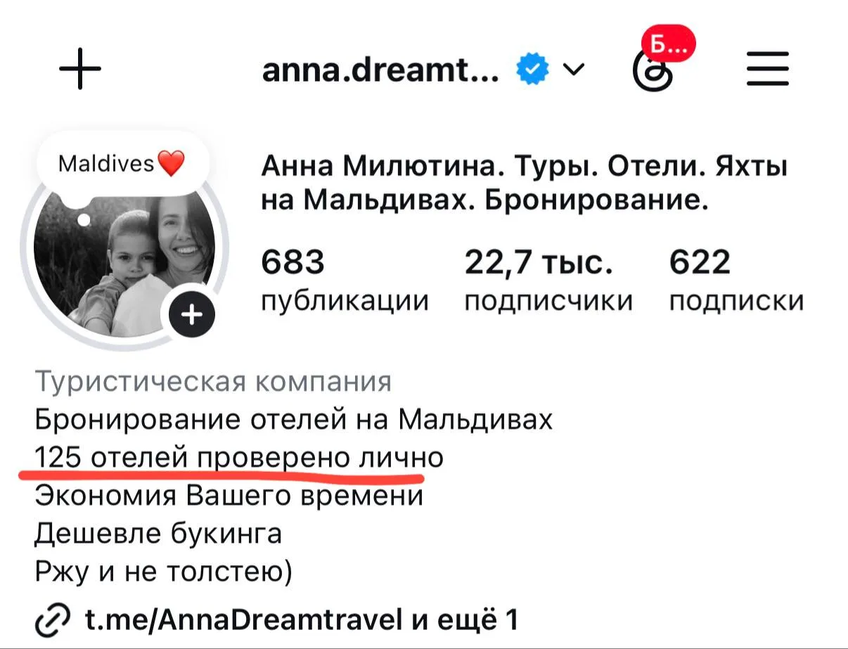 125 отелей🥳
