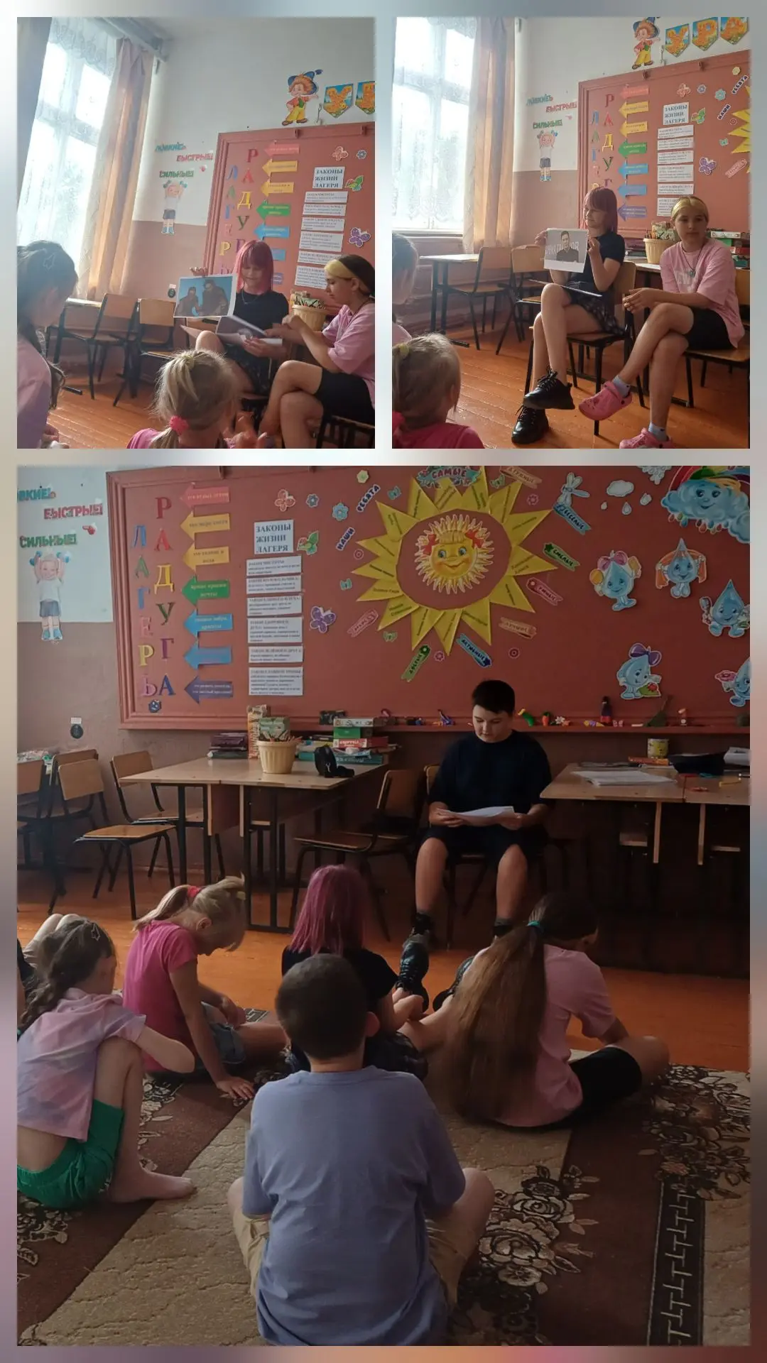 🌈 День самоуправления в лагере «Радуга»: когда дети — главные!

Сегодняшний день в нашем лагере дне