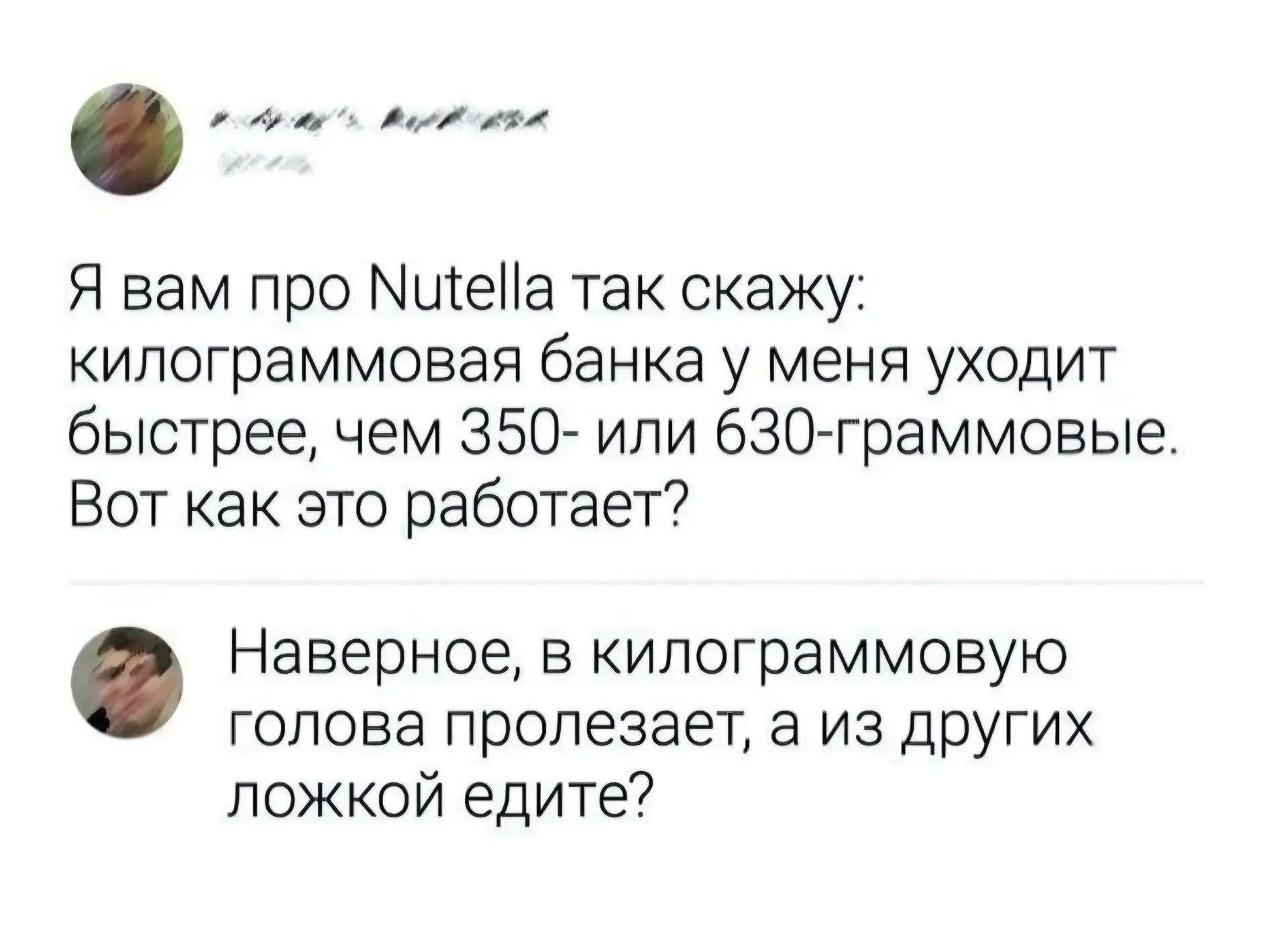 Есть такое подозрение