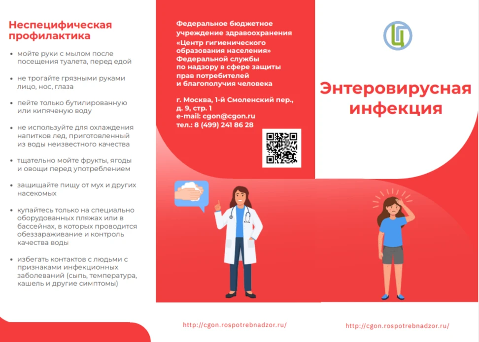 Напоминаем вам о важности соблюдения санитарных норм. Просим родителей внимательно прочитать информа