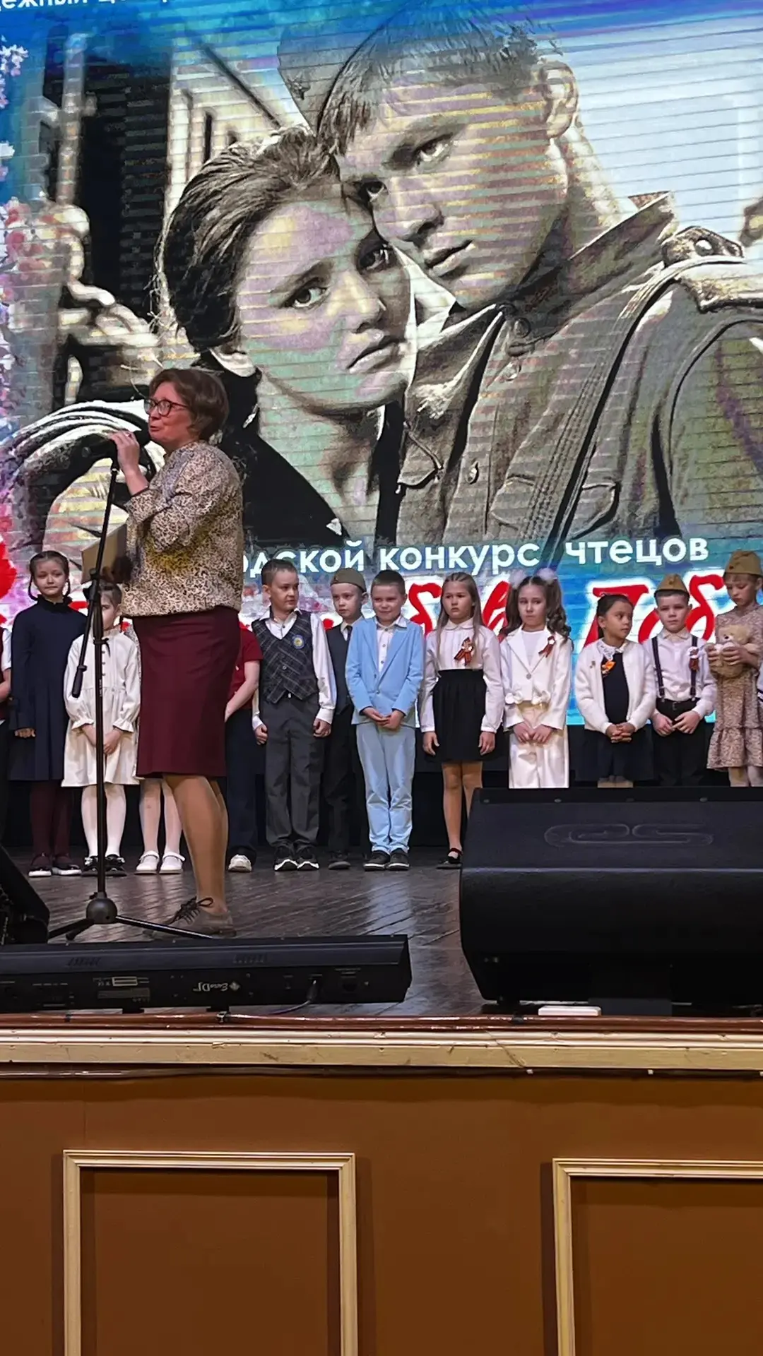 📚🎉 Дорогие друзья! С радостью сообщаем, что наши ученики приняли участие в городском конкурсе чтецов