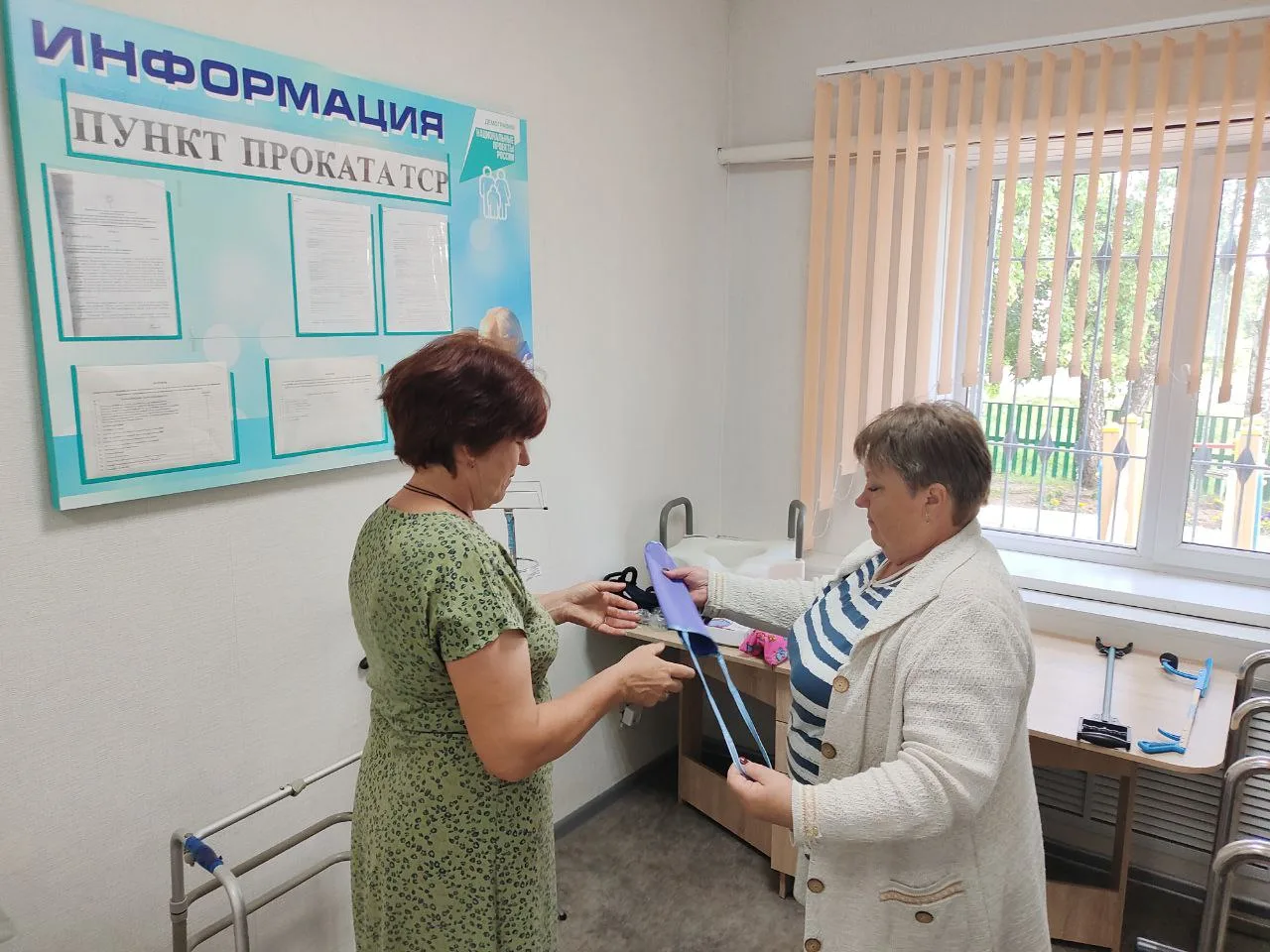 📌 ГАУ СО «КЦСОН Екатериновского района» информирует: «Пункт проката ТСР» работает в штатном режиме.